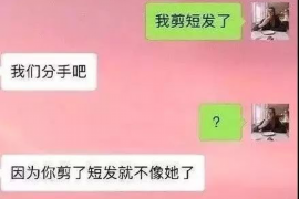 为上海王女士顺利拿回货款